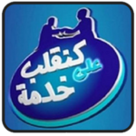 alwadifa android application logo